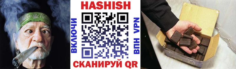 ГАШ VHQ  MEGA сайт  это как зайти  Заозёрный 