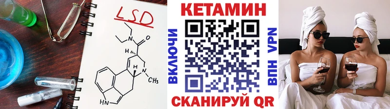 Кетамин ketamine  Заозёрный 