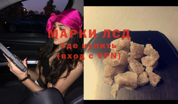 гашик Вязники
