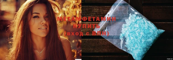 марки nbome Кинешма