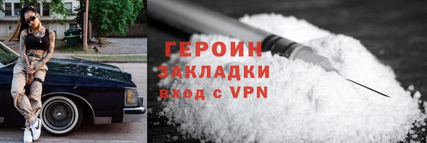 соль курить ск Карталы
