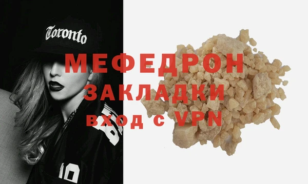 спиды Вязьма