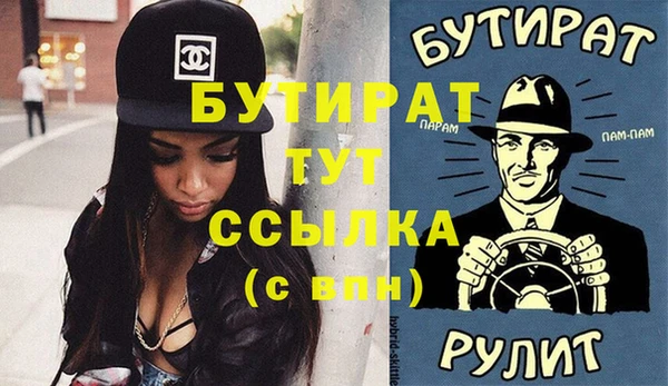 марки nbome Кинешма