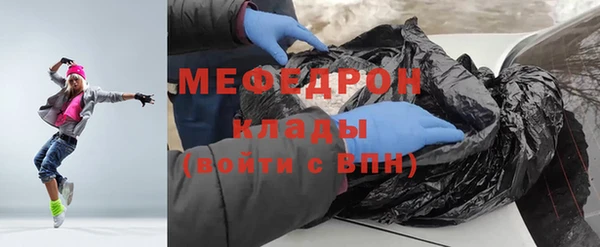 спиды Вязьма