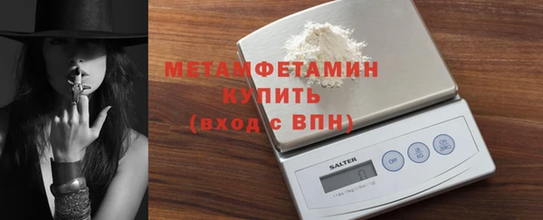 2c-b Вяземский
