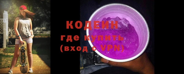 2c-b Вяземский
