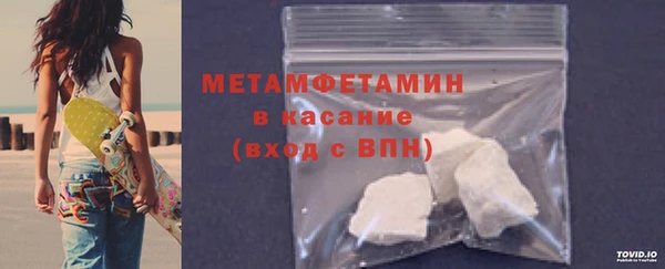 гашик Вязники