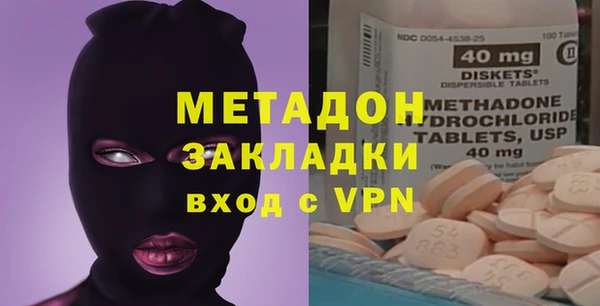 2c-b Вяземский
