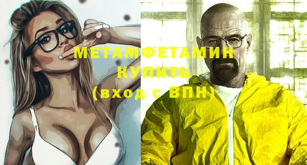 COCAINE Карпинск