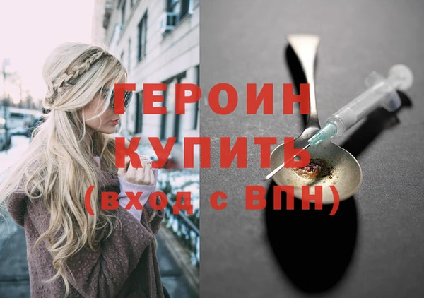 гашик Киренск