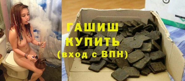 2c-b Вяземский