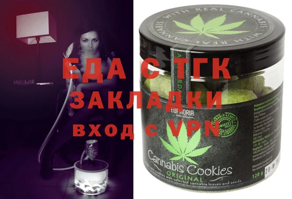 2c-b Вяземский