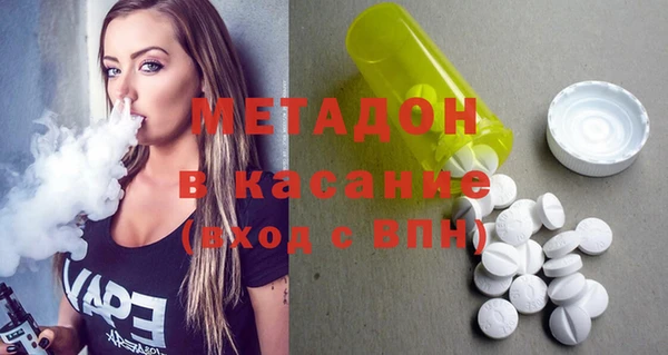 спиды Вязьма