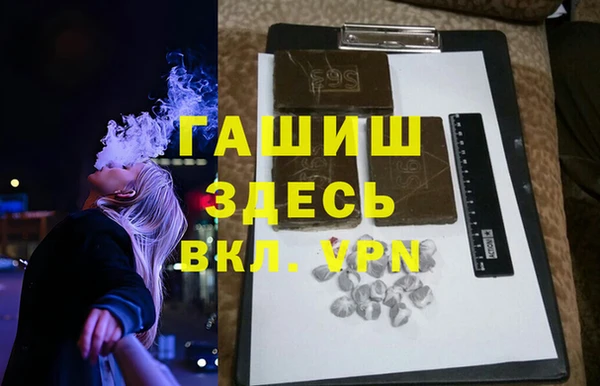 2c-b Вяземский