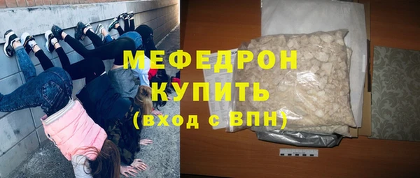 спиды Вязьма