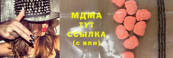 2c-b Вяземский