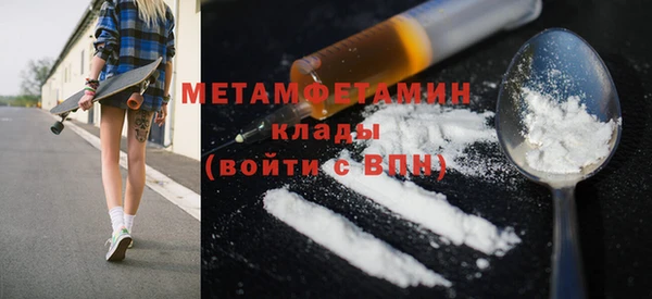 спиды Вязьма