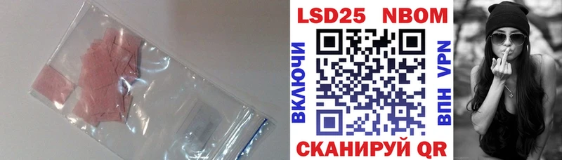 omg вход  Заозёрный  LSD-25 экстази кислота  купить наркотик 