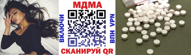 МДМА Molly Заозёрный