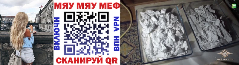blacksprut рабочий сайт  Заозёрный  Мефедрон 4 MMC 