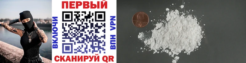 МЕТАМФЕТАМИН Methamphetamine Заозёрный