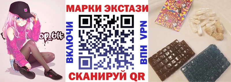 Марки N-bome 1,5мг  Заозёрный 