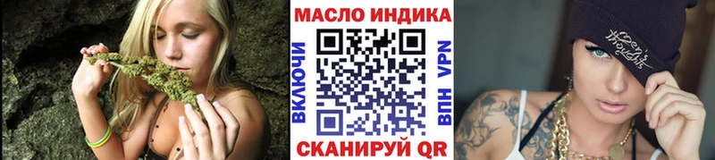 ТГК вейп с тгк  Заозёрный 